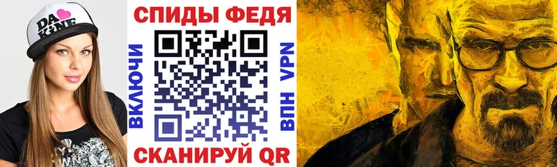 АМФЕТАМИН Розовый  Дмитровск 