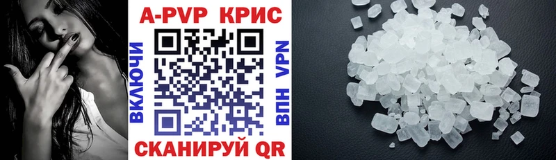 Alpha PVP Соль  купить закладку  Дмитровск 