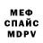 Метадон VHQ Sobar Anton