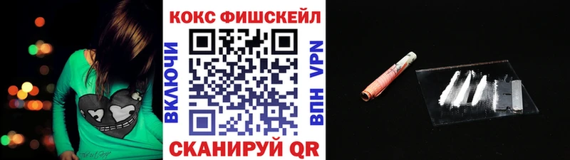 Кокаин VHQ Дмитровск
