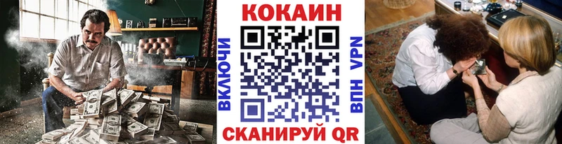 КОКАИН 98%  Дмитровск 