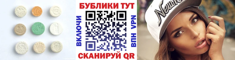 Экстази Cube  Дмитровск 