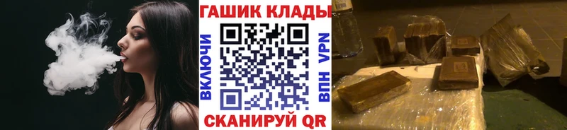 Гашиш гашик  Дмитровск 