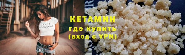 прущая мука Верея