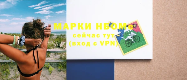 MDMA Premium VHQ Богданович