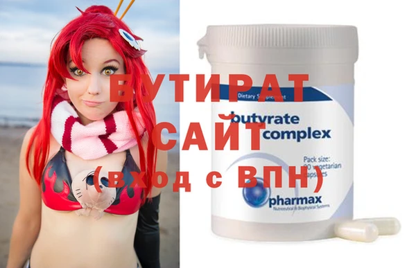 MDMA Волосово