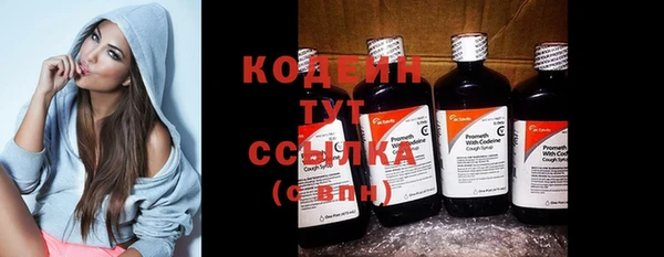 соль ск Волоколамск