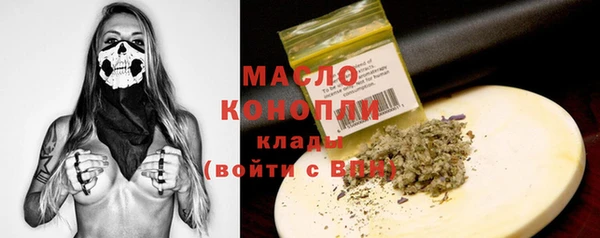 стафф Верхнеуральск