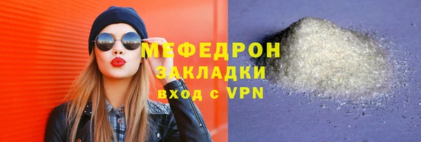 MDMA Premium VHQ Бугульма