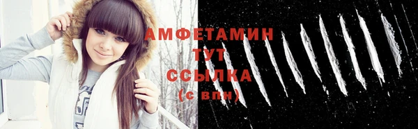стафф Верхнеуральск
