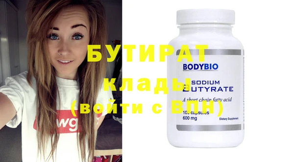 прущая мука Верея