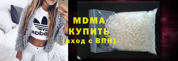 кокаин VHQ Бронницы