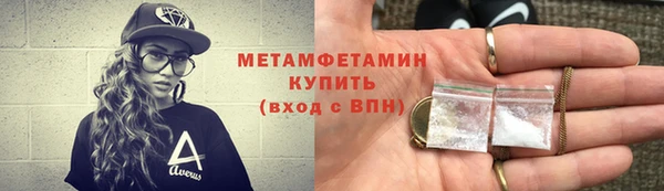 MDMA Волосово