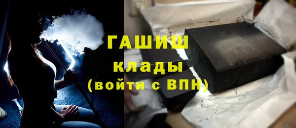 стафф Верхнеуральск