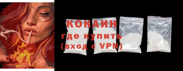 MDMA Волосово