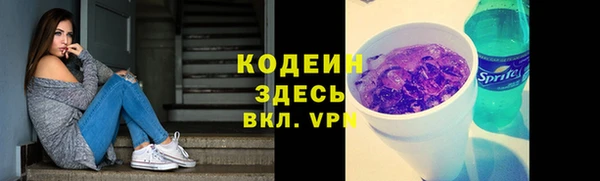 стафф Верхнеуральск