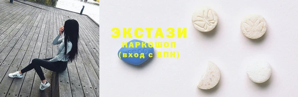 соль ск Волоколамск