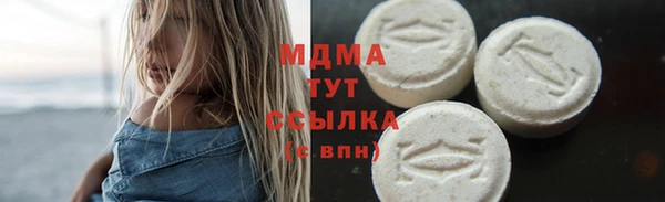 MDMA Волосово