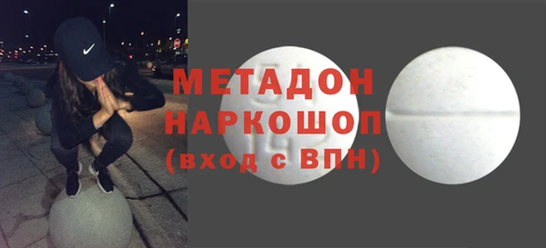 альфа пвп Богородицк