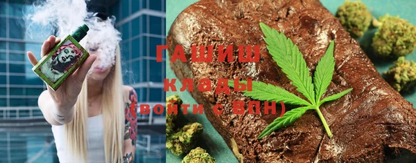 MDMA Волосово