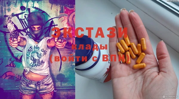 стафф Верхнеуральск