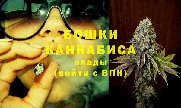 стафф Верхнеуральск