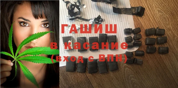 стафф Верхнеуральск