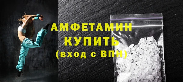 MDMA Волосово