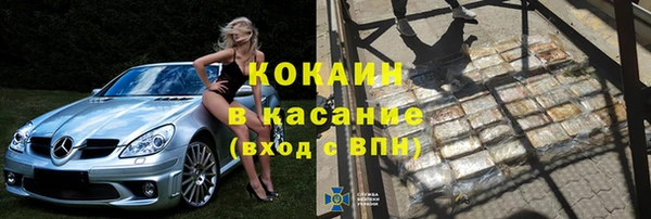 не бодяженный Володарск