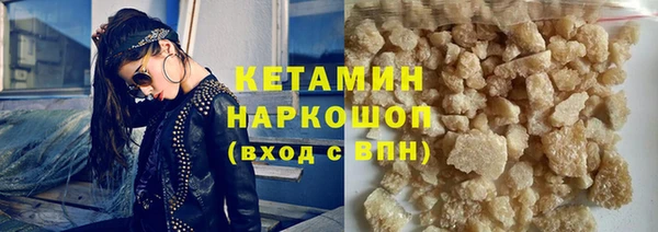 соль ск Волоколамск