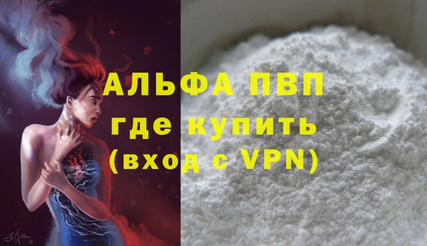 соль ск Волоколамск