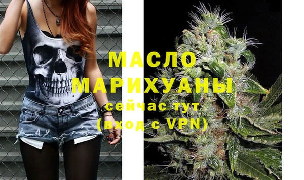 MDMA Волосово