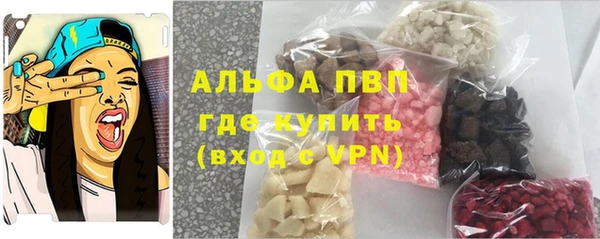 соль ск Волоколамск