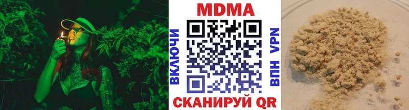 как найти   Дмитровск  MDMA crystal 