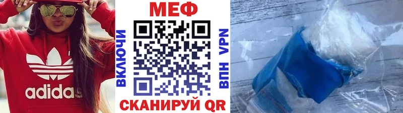 наркота  Дмитровск  Мефедрон мяу мяу 