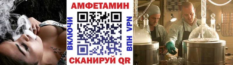 Метамфетамин кристалл  купить наркотик  маркетплейс наркотические препараты  Дмитровск 