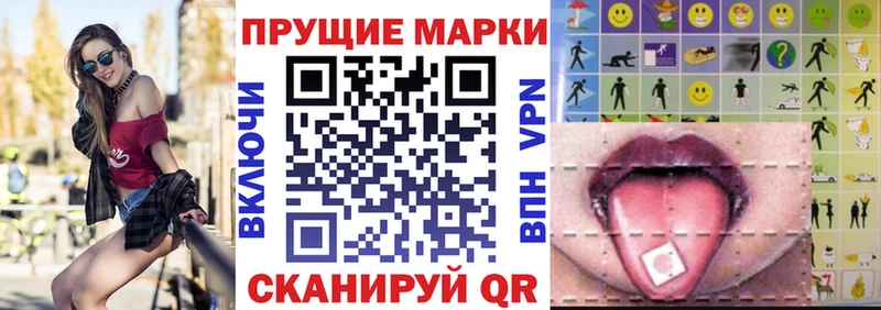 Наркотические марки 1500мкг  мега ССЫЛКА  маркетплейс формула  Дмитровск 