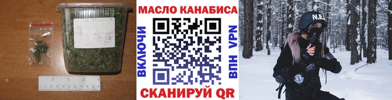 Дистиллят ТГК жижа Дмитровск