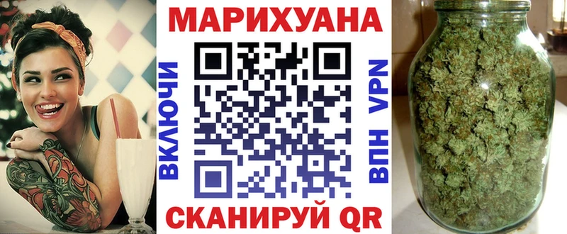 Канабис VHQ  закладка  Дмитровск 